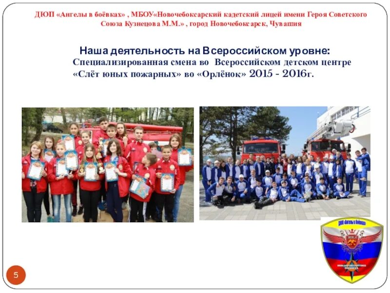 Сообщение об истории гимназии. Царскосельский лицей в 1811 году. Лицей номер 4 саранск. Как называется лицей. История слова лицей.