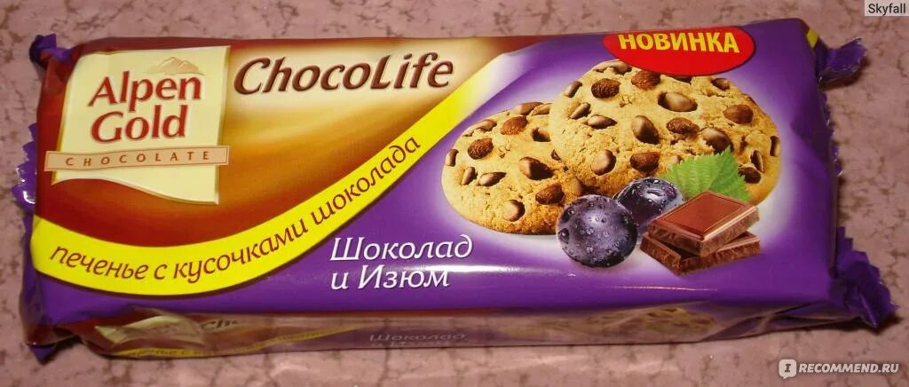 Choco life. Печенье Альпен Гольд Шоколайф. Печенье Альпен Гольд. Альпен Гольд печенье и Изюм. Печенье Альпен Гольд с джемом.