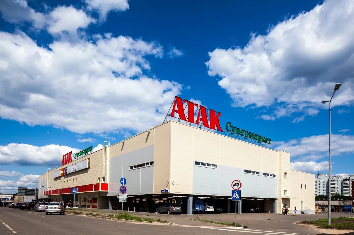 Ашша. Тц ашан марьина роща. Ашан марьина роща. Тц капитолий марьина роща. Ашан сити на шереметьевской.