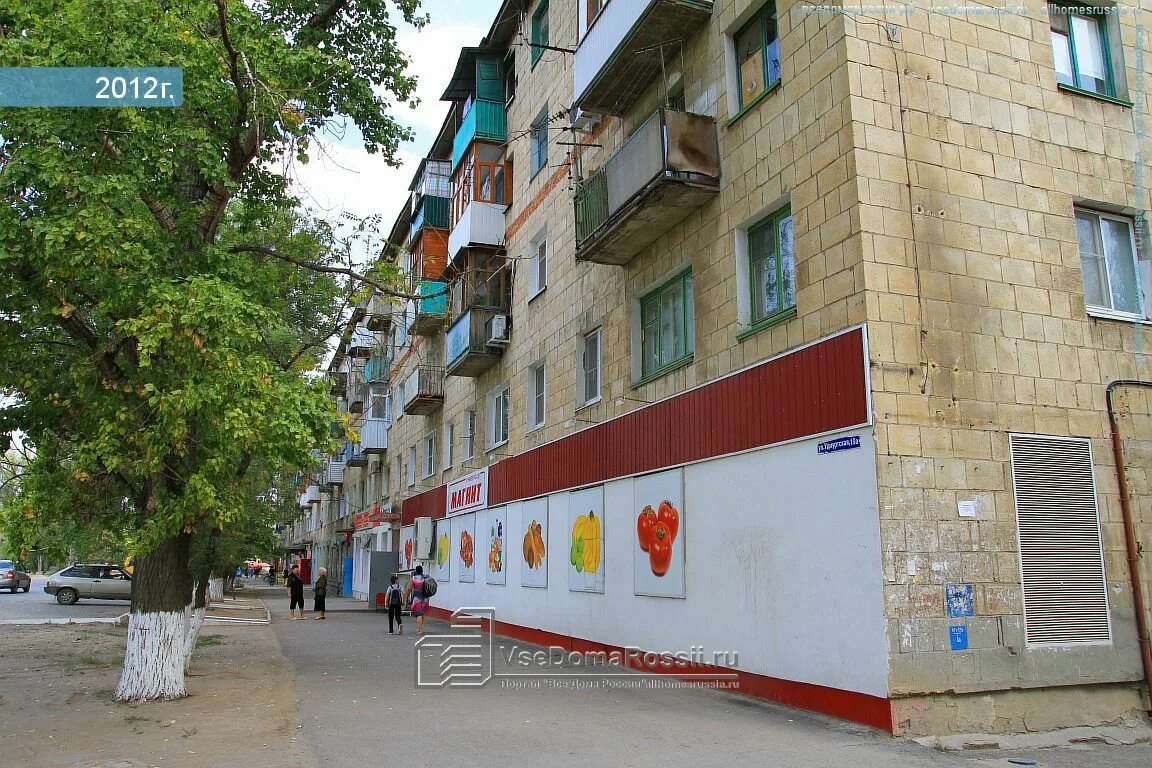 Ул удмуртская 20. Волгоград удмуртская улица 14. Удмуртская улица волгоград. Удмуртская улица волгоград. Ул удмуртская 20.