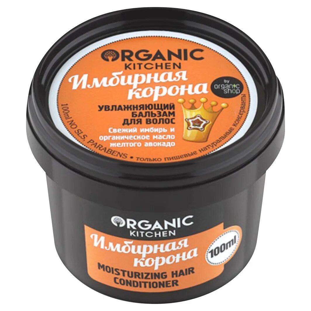 Мл organic. Конопляное масло "altay organic" 100 мл. Крем для рук organic shop organic kitchen 5 o’clock tea (100 мл). Мл organic. "yes, i do"100мл.