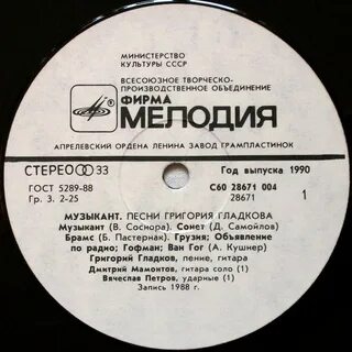 Васильевич песни слушать