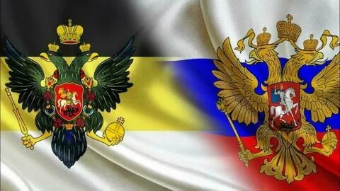 Картинка флаг империи