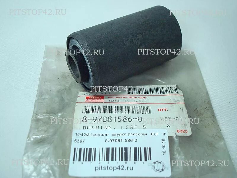 Крючки gamakatsu hook ls-2110n. 1450. Нитки gutermann top stitch 130 номер. Стабилизатор давления газа сд-5км. 93 98 42.