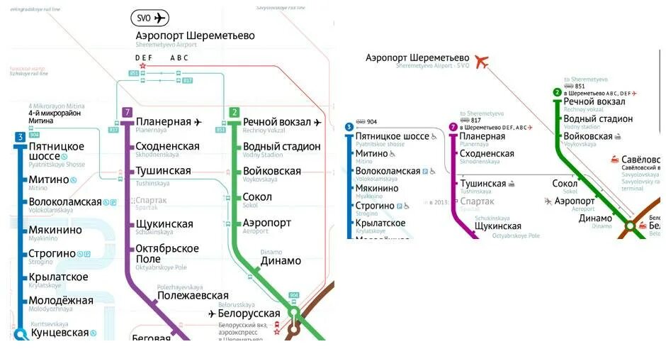 Внуково шереметьево время в пути. Схема метро Москвы аэропорт Внуково. Схема метро Шереметьево аэропорт. Схема метро Москвы аэропорт Домодедово. Аэропорт Шереметьево станция метро.