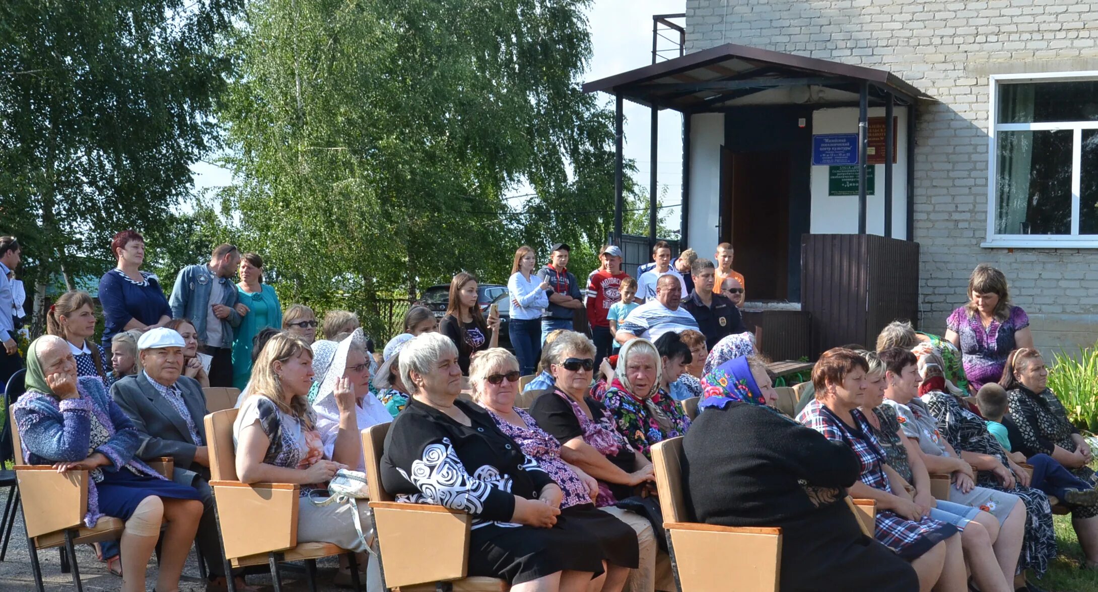 добринская школа калининградской области гурьевского района. мазейка добринского района. мазейка добринского района липецкой области. мбоу сош с мазейка добринского района липецкой области. крутских мазейка добринка.