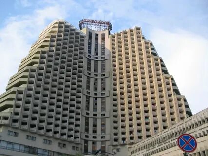 Дагомыс российская