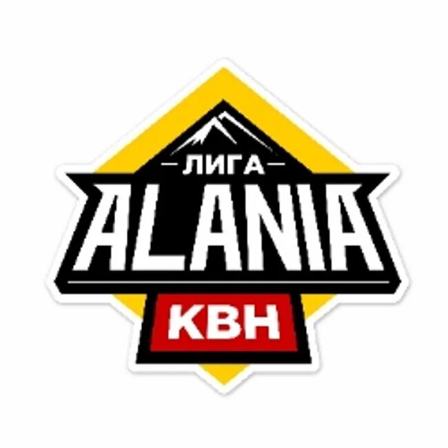 Лига алания квн. Лига алания квн. Лига алания квн. Лига алания квн. Лига алания квн.
