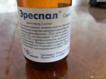Кашляет после антибиотика