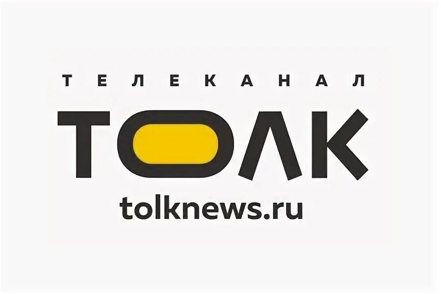 Ведущие телеканала толк барнаул. Толк. Толк. Толк. Телеканал толк барнаул.