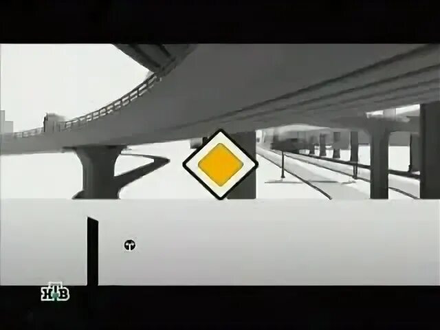Главная дорога с 2005 г