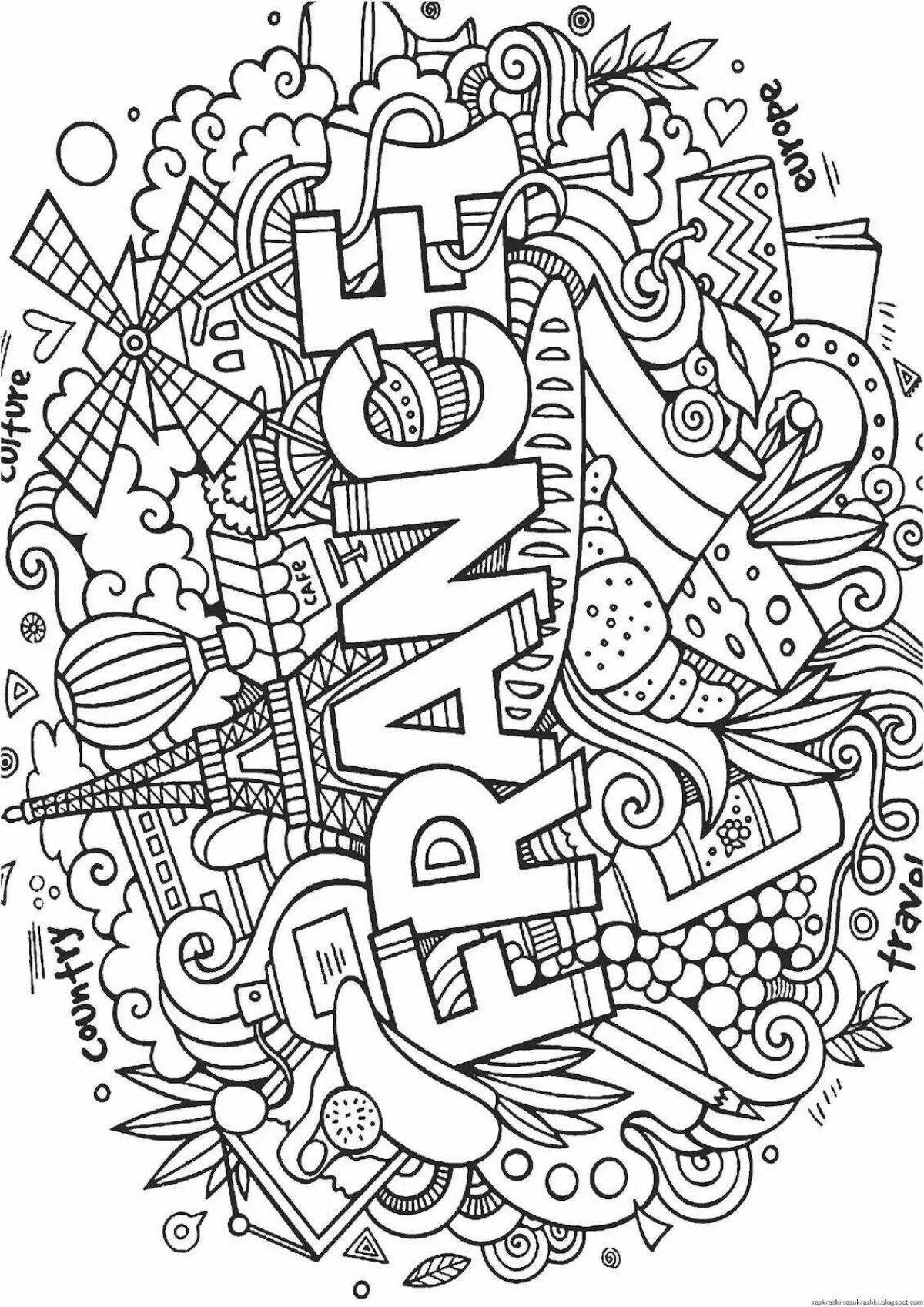 Распечатать 10 14 лет Monjuriart58: I will make unique coloring book pages for children for $5 on five