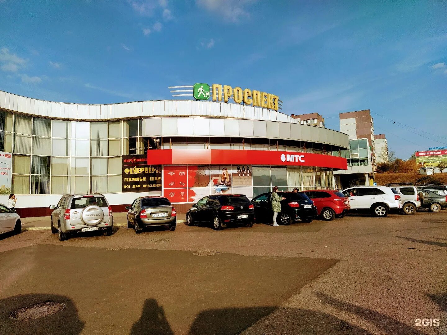 Проспект строителей 49а пенза на карте. 49 а. Пенза проспект строителей 49а проспект. Пр строителей 49 пенза. Строителей 49 пенза.