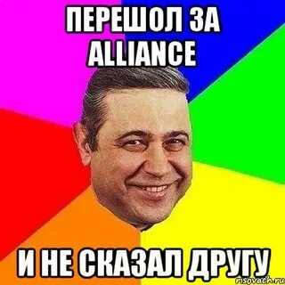 Перешел или перешол как правильно