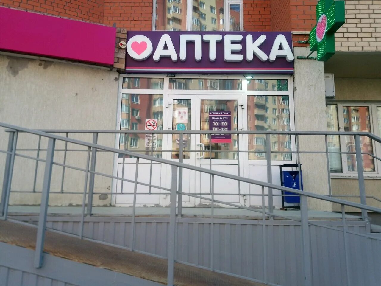 московский тракт 108 тюмень. тюмень, ул. аптека от склада тюмень московский тракт. пермякова 53 тюмень. московский тракт тюмень.