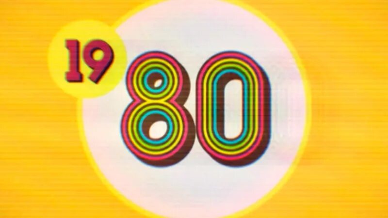 Включи видео 80