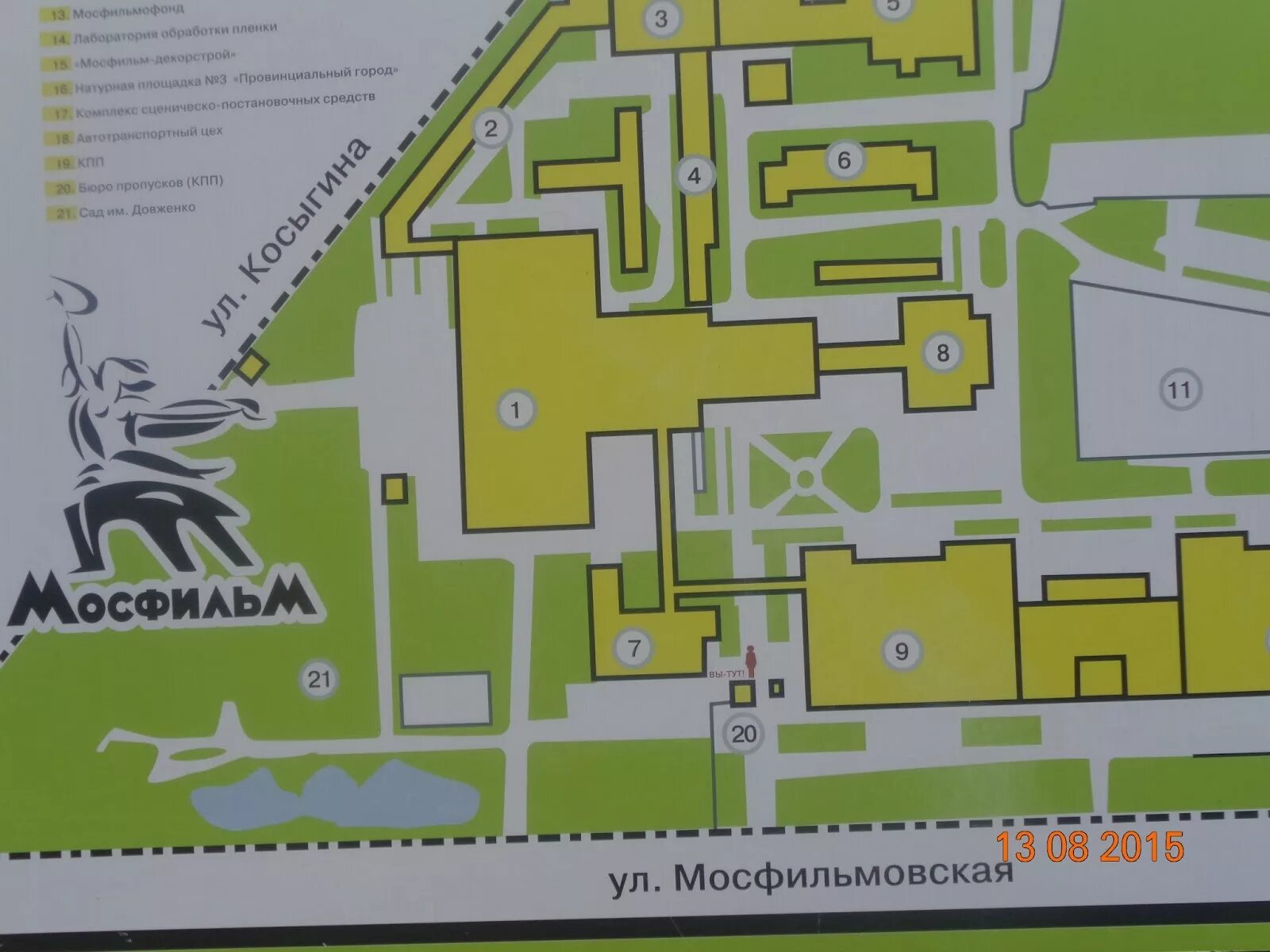 Как доехать до мосфильма. Мосфильм схема павильонов. схема мосфильма. план мосфильма. мосфильм план территории.