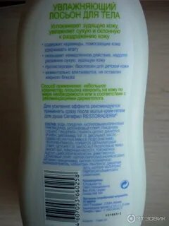 Cetaphil лосьон увлажняющий восстанавливающий