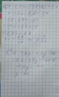 Решить 12 8 0 5