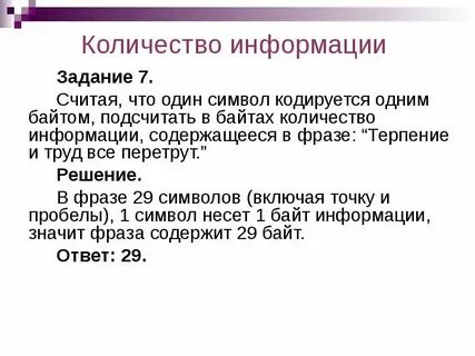 Сколько всего статей в мире