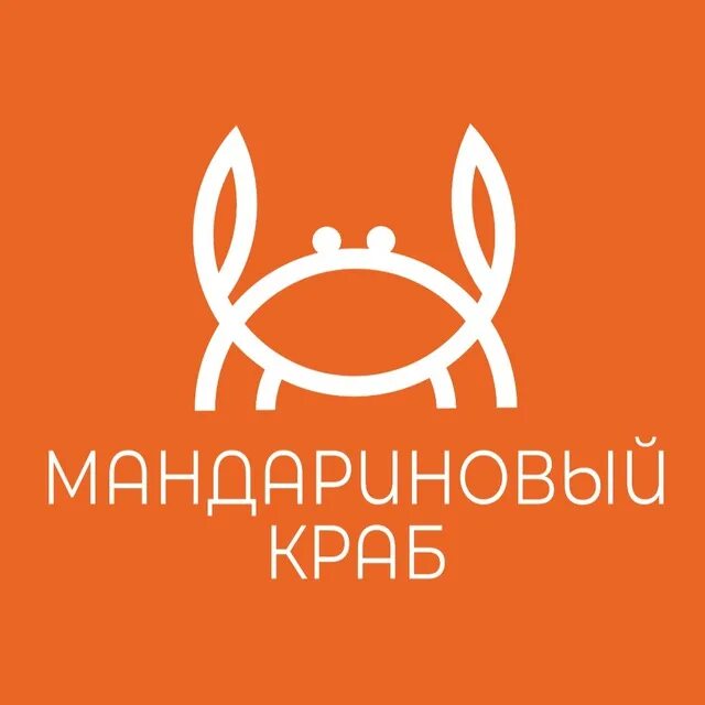 Краб тольятти меню. Мандариновый краб ресторан Тольятти. Кафе краб Тольятти. Краб Тольятти ресторан. Мандариновый скраб ресторан Тольятти.