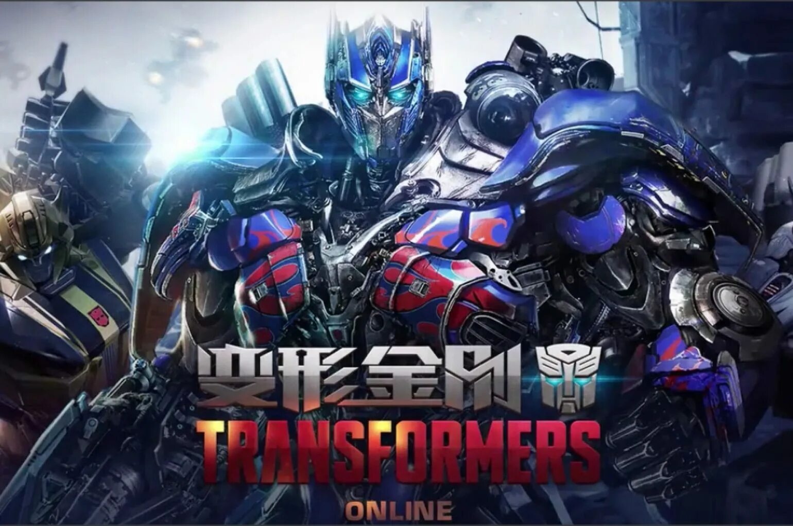 The Transformers (игра). Трансформеры игра 2017. Картинки трансформеров из игр.