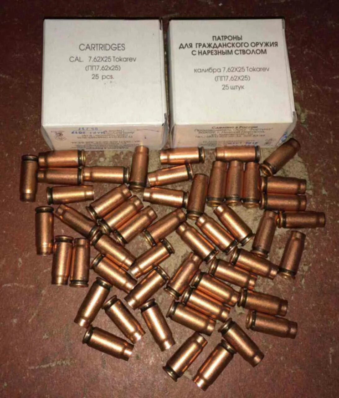 Патроны 45 ACP 762 25. 9х18 ПБМ гильза. Патрон 9х19 Subsonic. 7.62Х25 и 45acp. Х 45 38