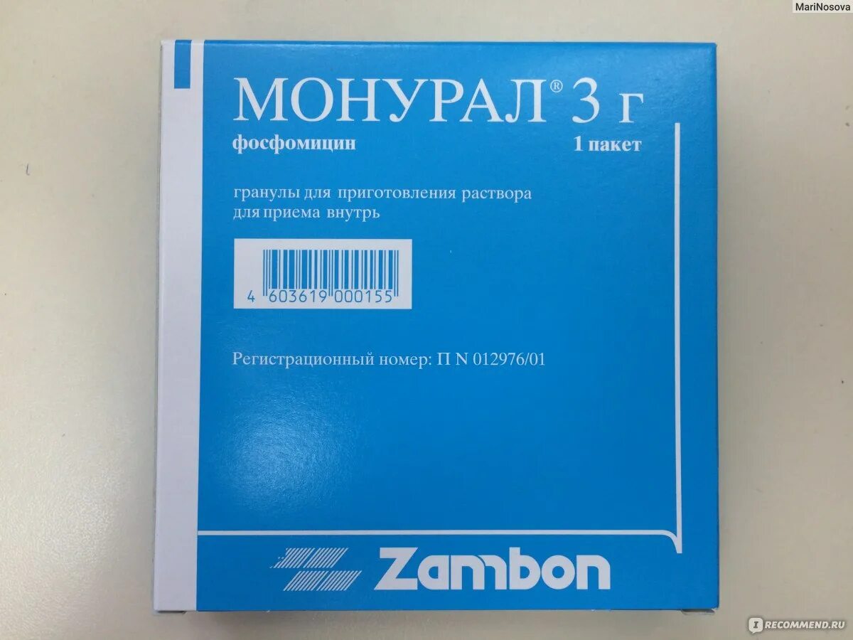 Препарат от цистита монурал. Монурал 3г 2 пакета. Лекарство от цистита монурал 3г. Фосфомицин порошок монурал. Одна таблетка от цистита монурал