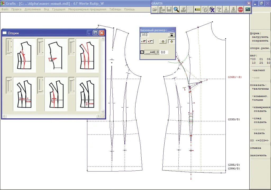 Программа выреза. САПР Графис моделирование одежды. САПР Графис конструирование. Автоматизированное проектирование (САПР) конструирование. САПР Грация программа проектирования одежды.