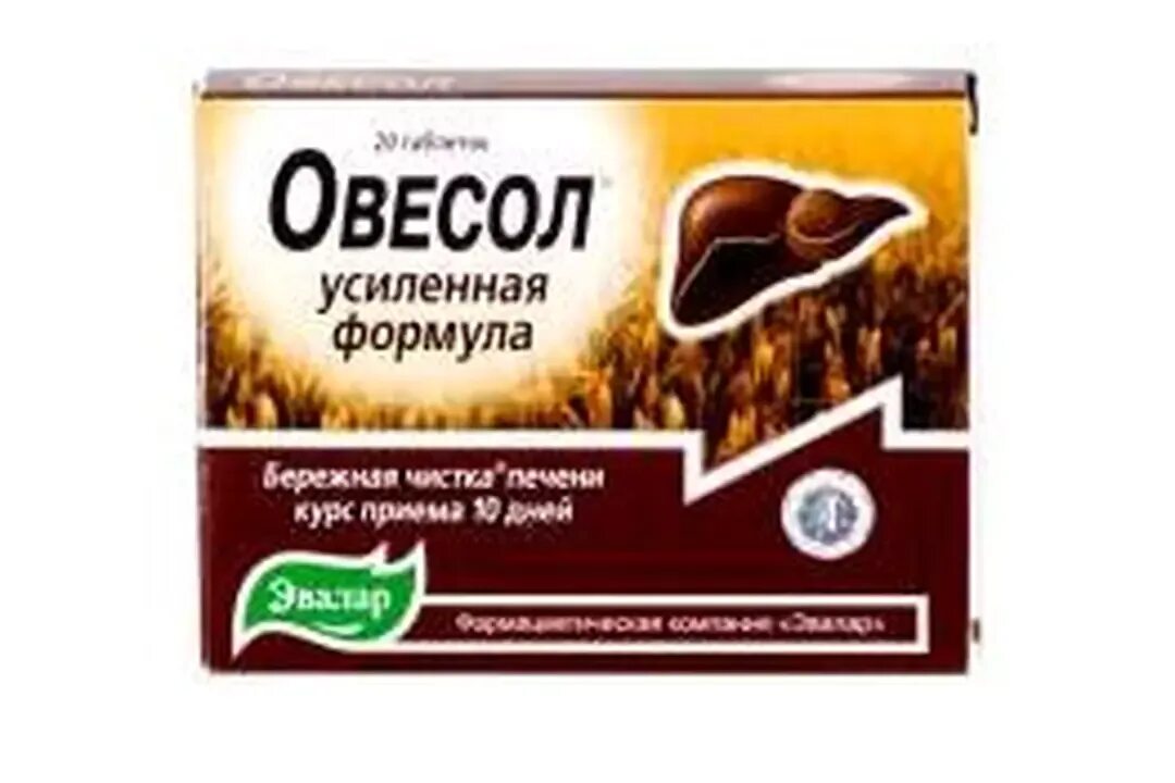 Чистит печень лекарство. Эвалар Овесол усиленная формула. Лекарство для печени Овесол усиленная формула. Овесол усиленная формула таб. Овесол усиленная формула таб. №20.