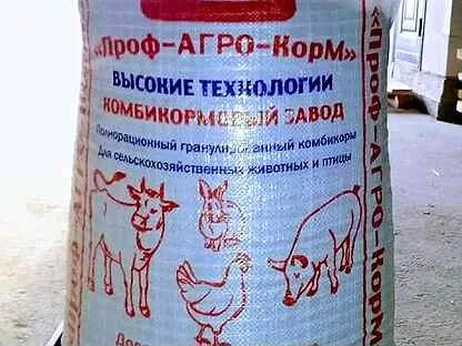 Челябинский комбикорм