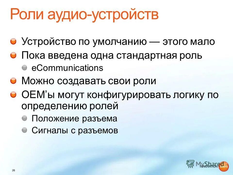 Функции пути осуществления процесса. Результат правления скрынников. Задачи на индексы. Существительные в функции определения в английском языке. Решающей роли в определении.