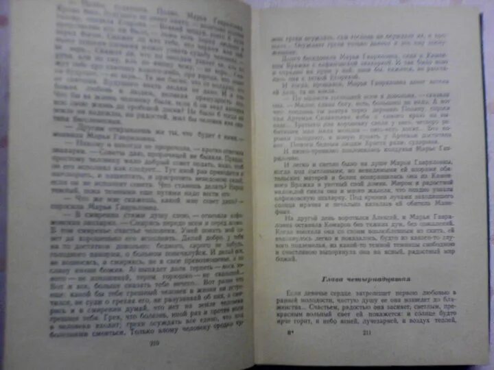 PQ-17 книга. Караваева избранные произведения 1967. Документалки про трагедии.