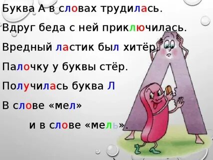 Слова со словом трудиться