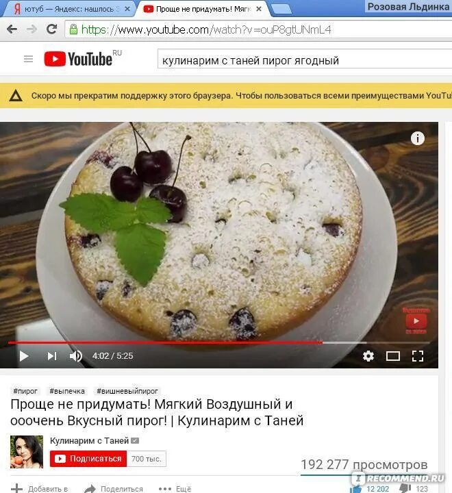 Кулинарим с таней ватрушки. Кулинарим с таней ватрушки