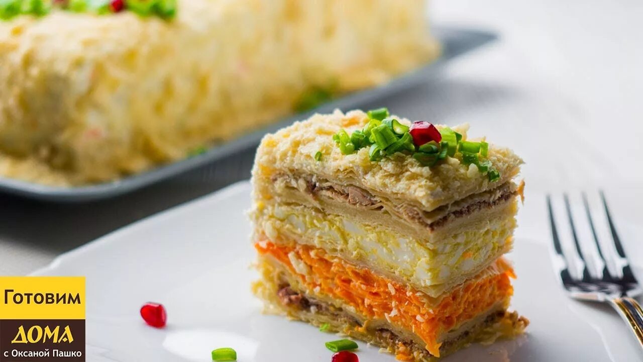 Закусочный торт наполеон из готовых. Закусочный торт наполеон с консервой. закусочный торт «наполеон» snack cake &quot;. оксана пашко закусочный торт наполеон. оксана пашко закусочный торт.