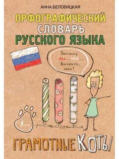 Выходим оба