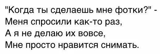 Спроси меня. Спроси меня секретно. Как то раз меня попросили. Уважительная причина мем. Прикол про возврат долга.