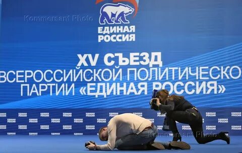 Посвященного проведению в