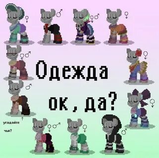 Команды товн