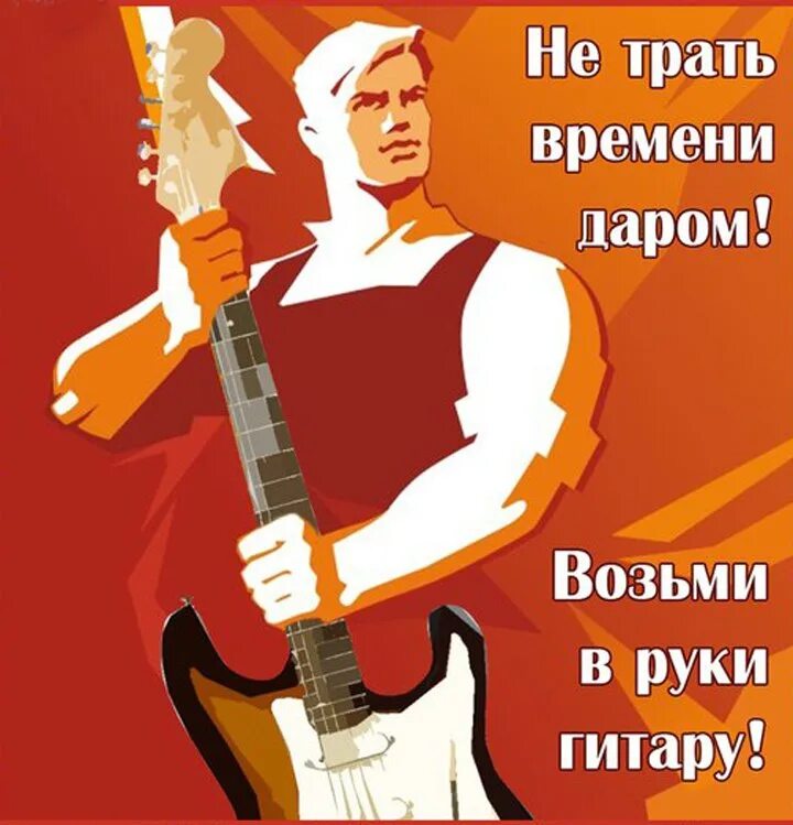 Песня играй уставшая гитара