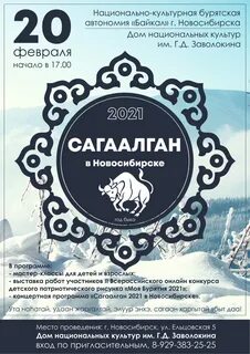 Бурю какое число