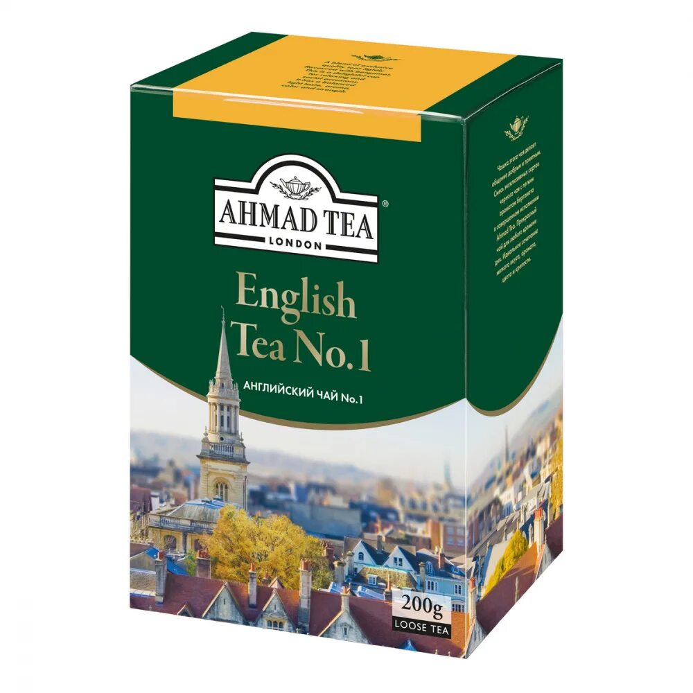 Чай с бергамотом черный цены. Чай Ахмад 100г Эрл грей. Чай Ahmad Tea Эрл грей 100 гр.. Ахмад Эрл грей 200 гр. Чай черный английский чай №1 Ахмад 100 г.