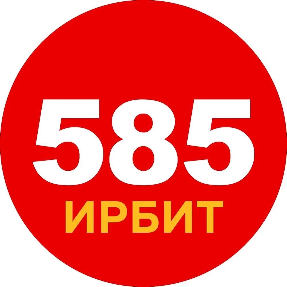 585 Золотой Прокопьевск. 585 Золотой Тау галерея Саратов. 585 Золото в Калининграде Черняховского. Золото 585 ставрополь