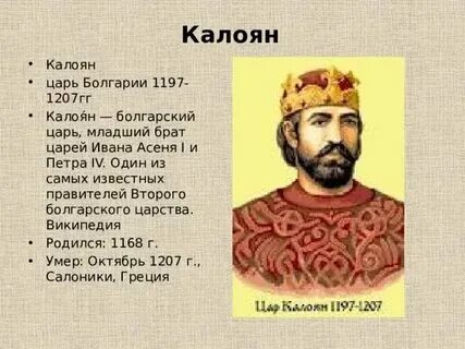 Правитель чем известен. Правитель чем известен. Самый могущественный правитель персии. Известные правители древней индии. Известные правители древней индии.