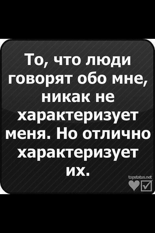 Подлость человека цитаты