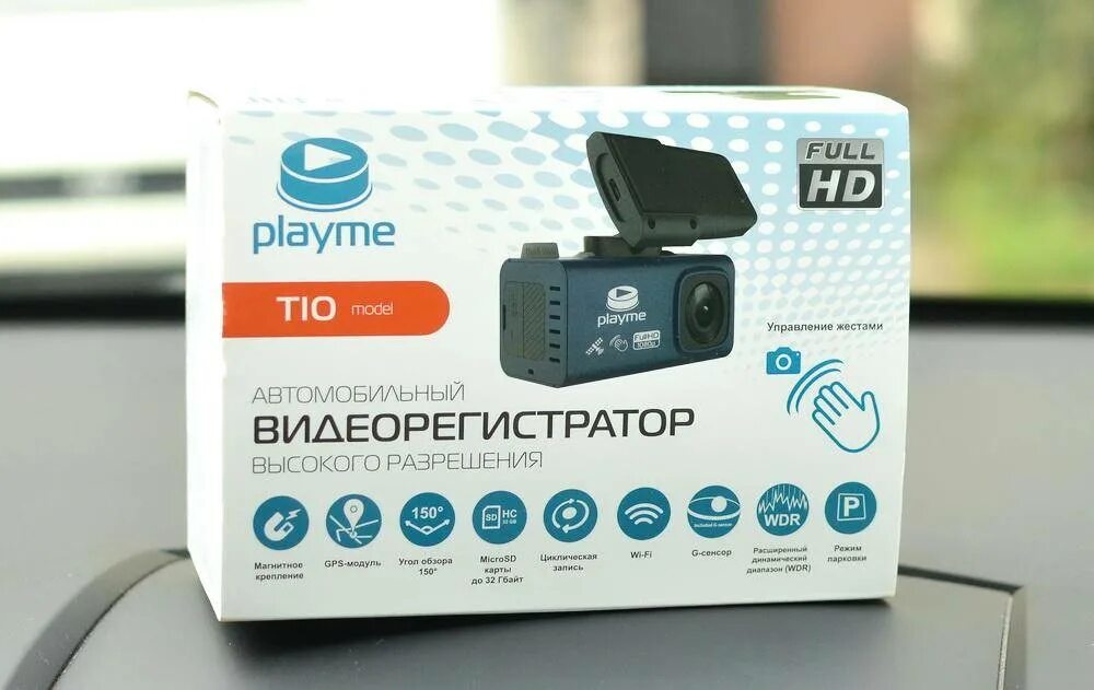 Видеорегистратор Playme 3 в 1. Видеорегистратор Playme Spark. Playme видеорегистратор с радар-детектором rd55. Видеорегистратор Playme 1906.