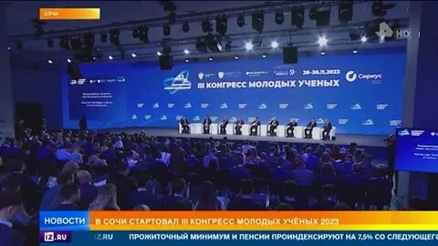 Открытия 2023 2024 года