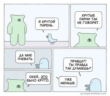 Мальчик пикабу