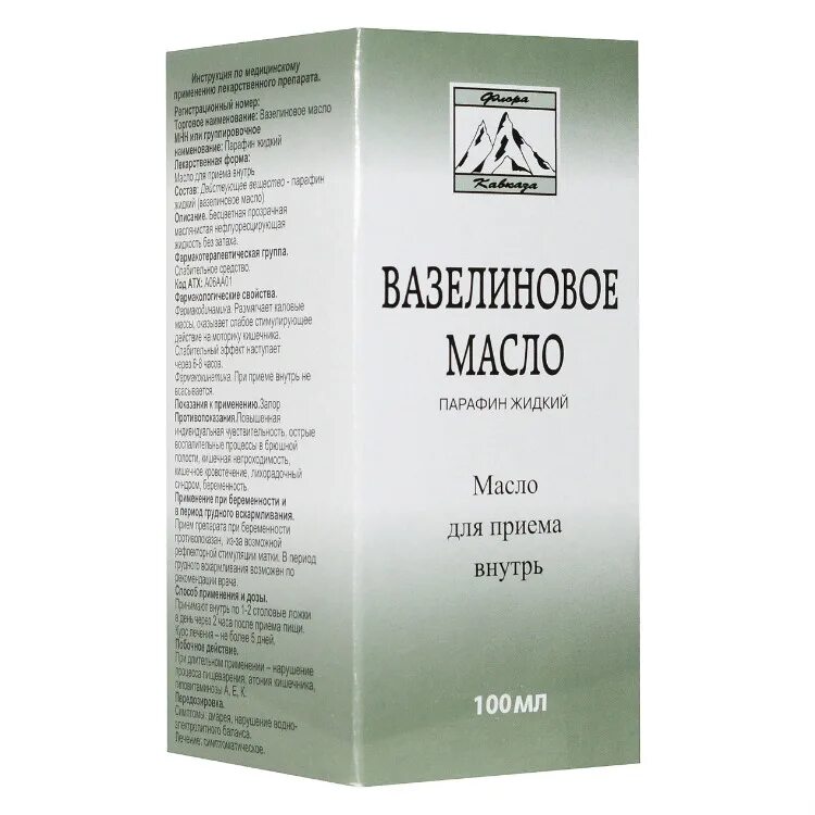 100мл масло это. Вазелиновое масло (фл.100мл). вазелиновое масло фл 100мл №1. вазелиновое масло 10 мл.